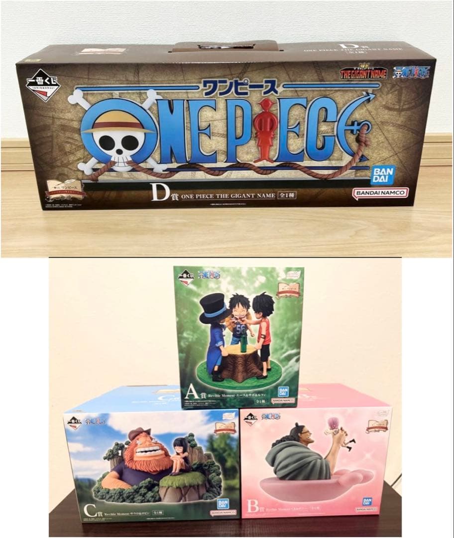 セ*カ様 一番くじ　ワンピース　ドラマティックメモリーズ A賞 B賞 C賞 D賞