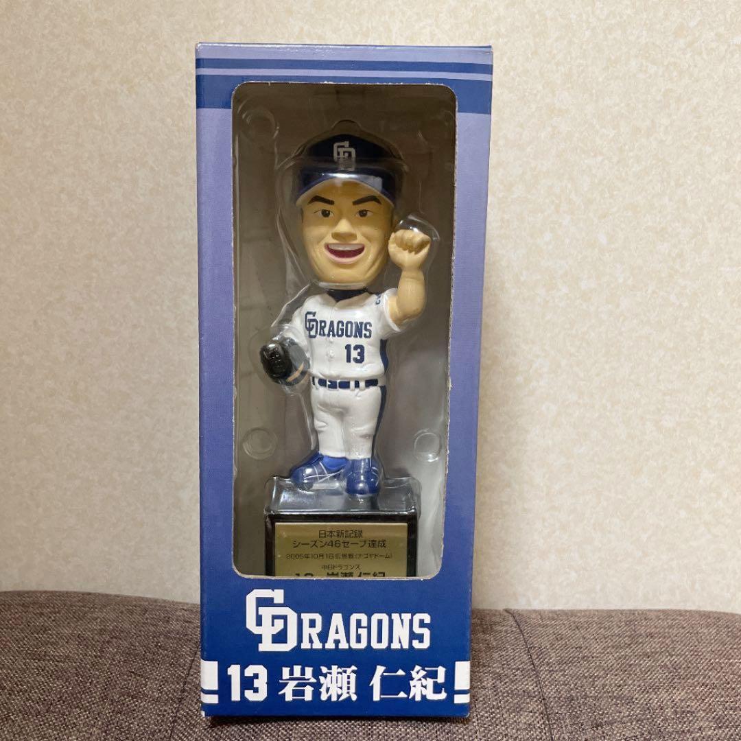※今だけこの価格！岩瀬仁紀 レア 46セーブ達成バブルヘッド人形