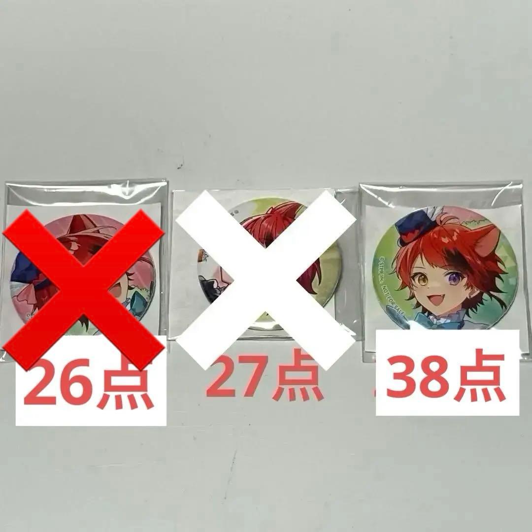 莉犬くん 言ノ葉ワンダーランド 特典 缶バッジ