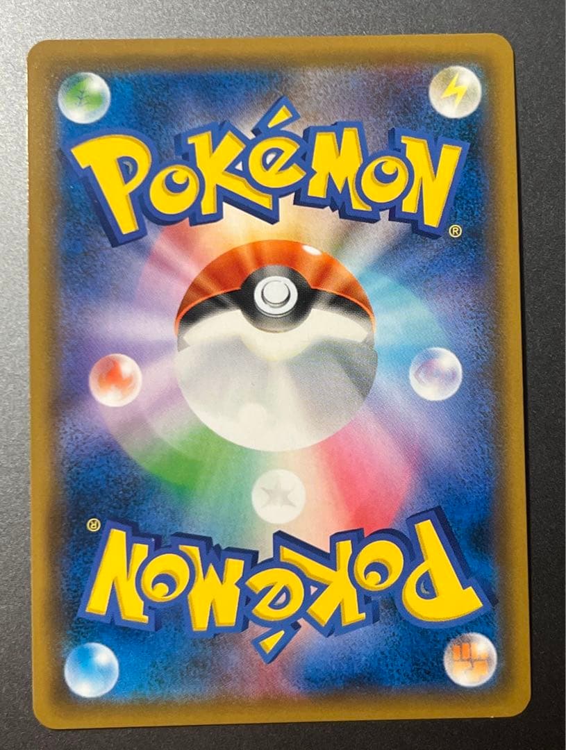 フェローチェ＆マッシブーンGX SR SM9b フルメタルウォール 056/0…