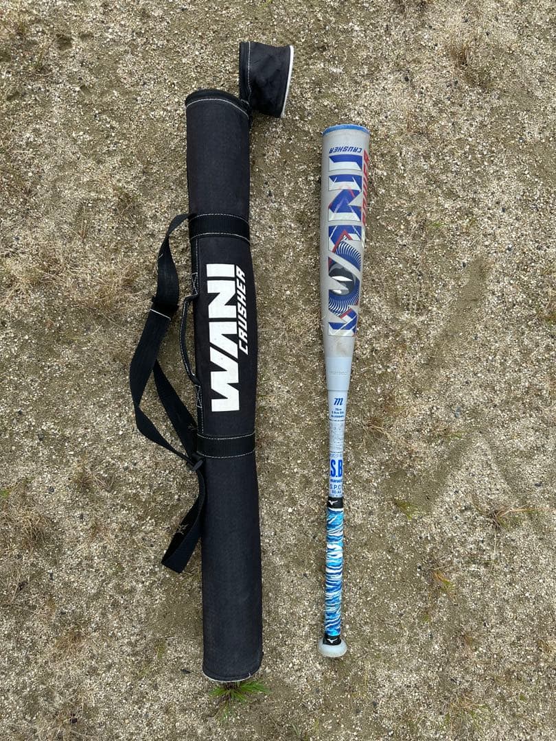 ワニクラッシャーパワー（青ワニ）　78センチ