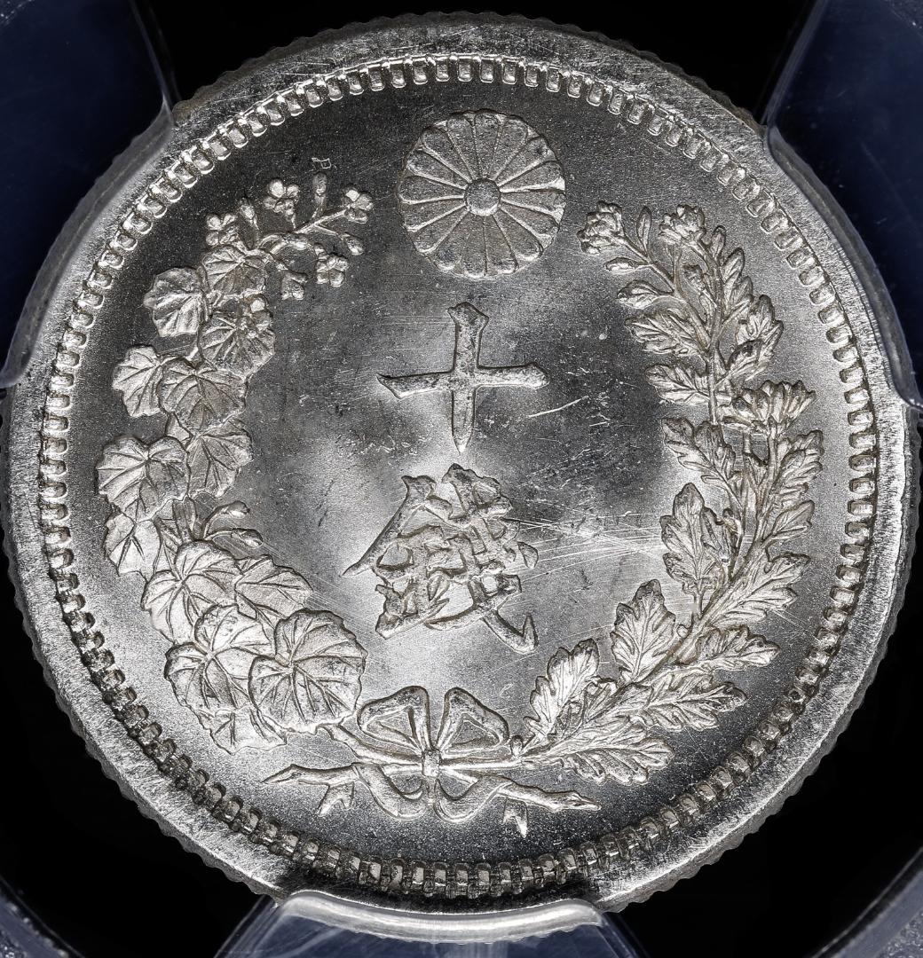 高鑑定　 PCGS MS66 竜十銭銀貨 明治8年（1875）トメ明