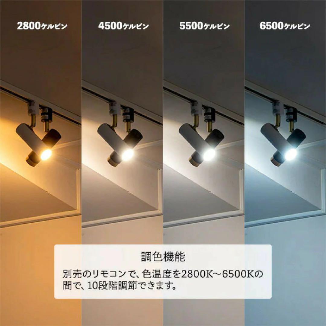 <未使用> NOSH(ノーシュ)LED SPOT LIGHT DUCT 1灯・黒