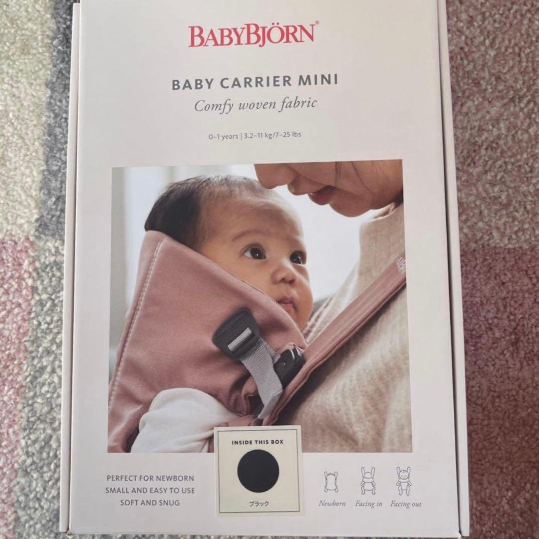 【新品未開封】BABYBJÖRN ベビーキャリアミニ ブラック