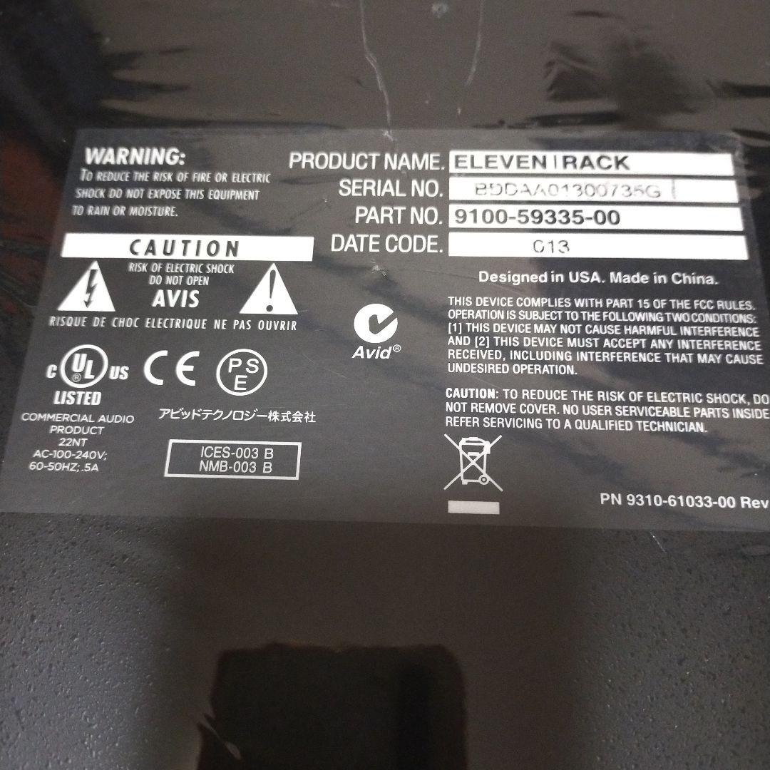 1*ツ様 Avid eleven rack　エフェクター　最終値下げ！