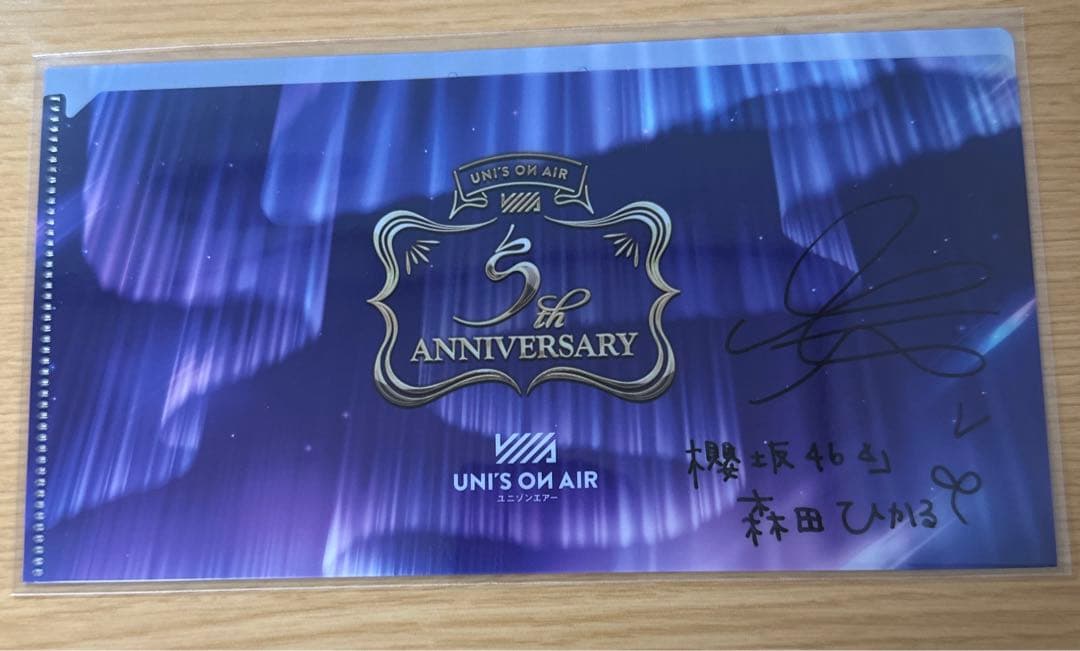 森田ひかる　直筆サイン入りチェキ　ユニエア