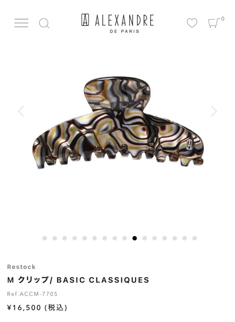 ALEXANDRE Mクリップ BASIC CLASSIQUES