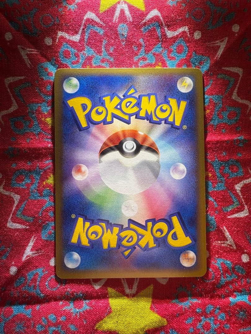 (渦巻きホロ)ポケパークのピカチュウ