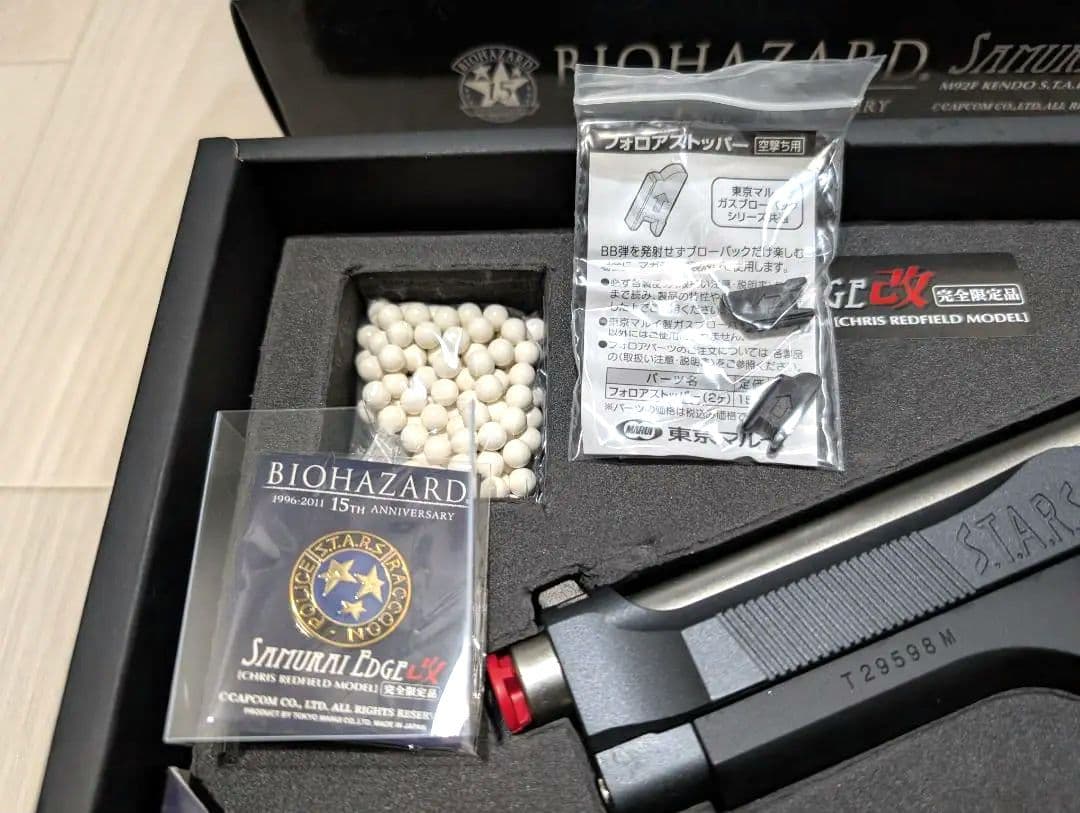 東京マルイ　サムライエッジ　クリス　15周年モデル