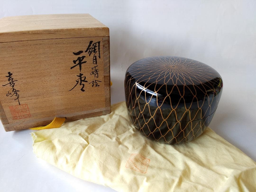 山中塗 棗 新井喜峰 作 網目蒔絵 平棗 共箱 共布 漆器 漆芸 新品 未使用品