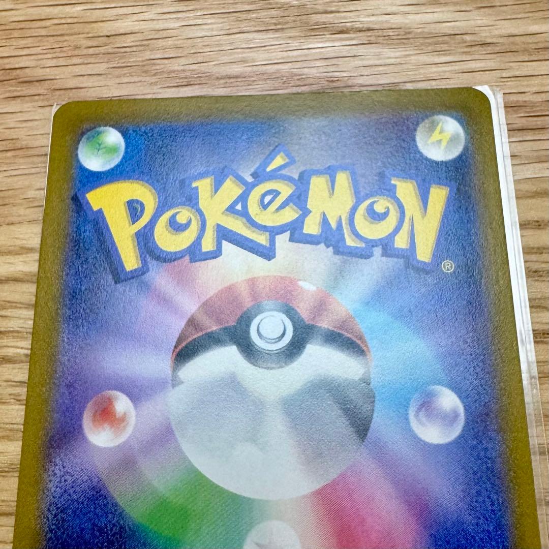 ポケモンカード ニンフィア vmax hr sa 再販