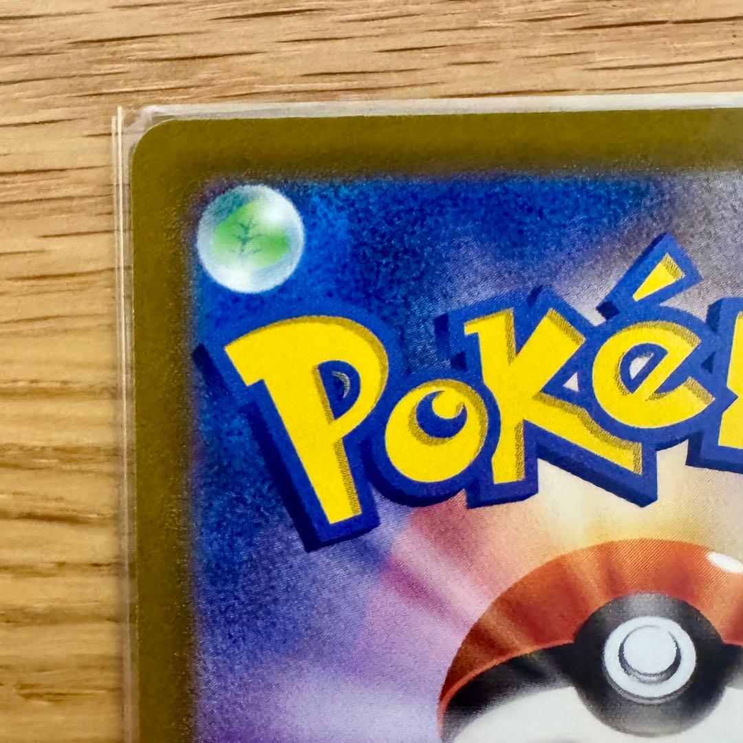 ポケモンカード ニンフィア vmax hr sa 再販