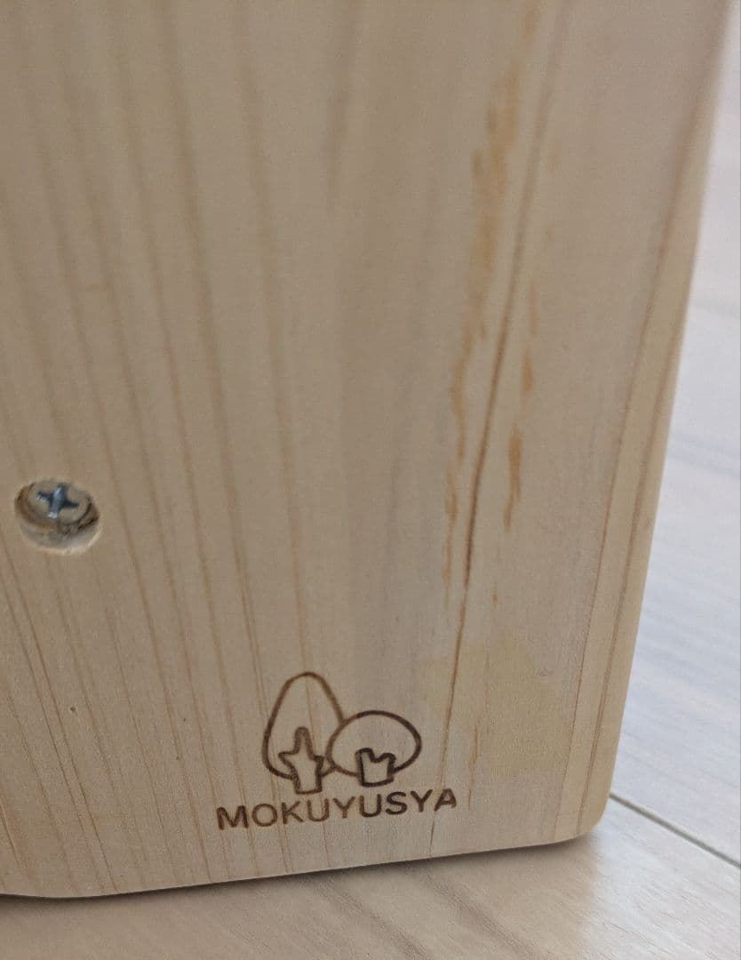 木遊舎 絵本棚 M800 無垢 中古 天然木 ナチュラル 絵本収納
