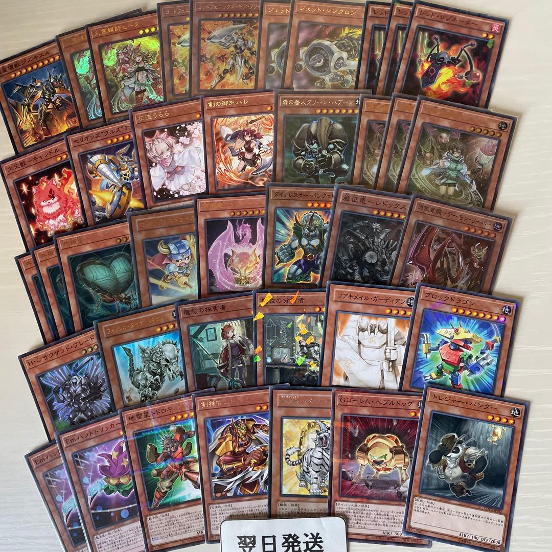 ‼️‼️翌日発送 遊戯王 まとめ売り　引退品　450枚　スリーブ