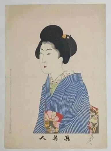 浮世絵版画、真美人五、橋本周延画 明治三十年出版