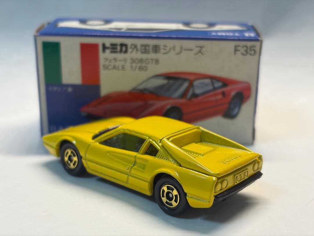 トミカ 青箱 フェラーリ 308GTB スーパーカーBセット 日本製 当時物