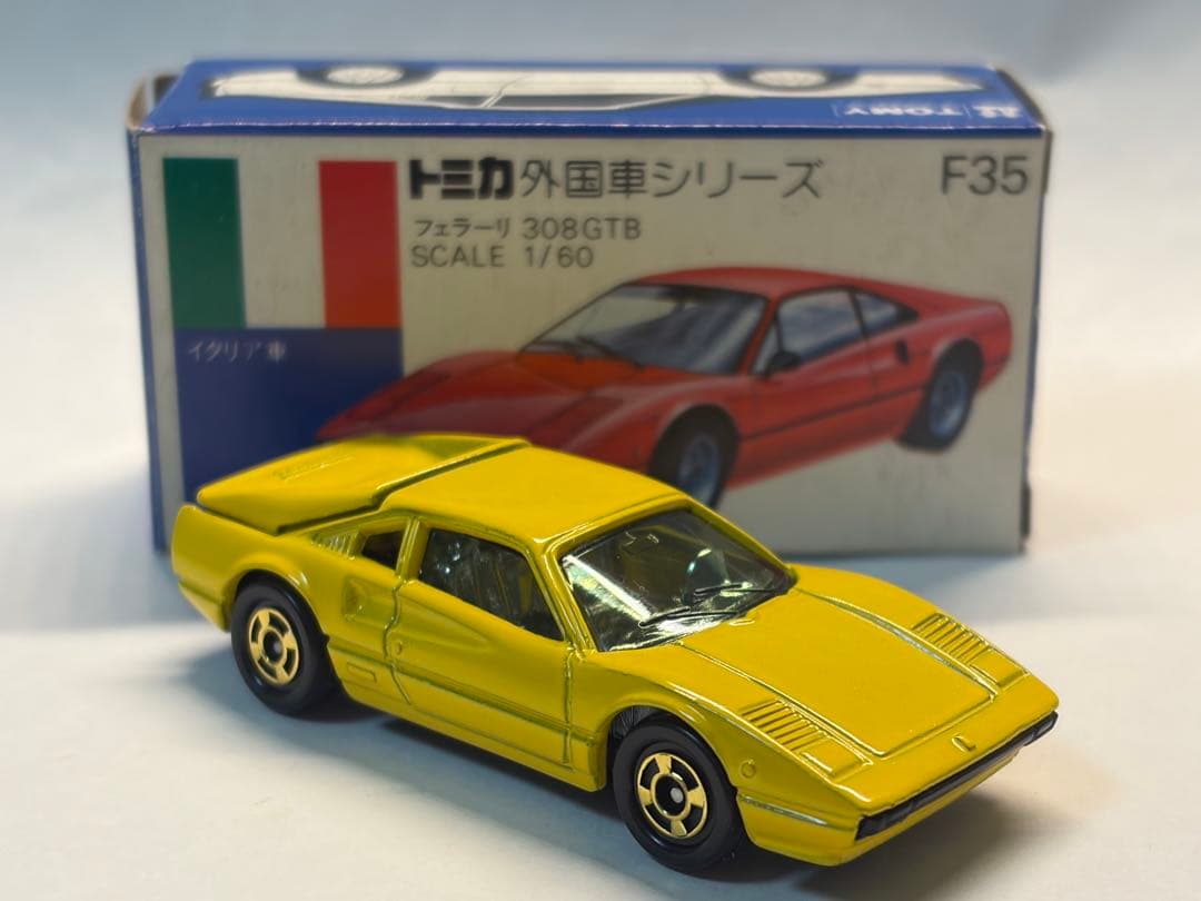 トミカ 青箱 フェラーリ 308GTB スーパーカーBセット 日本製 当時物