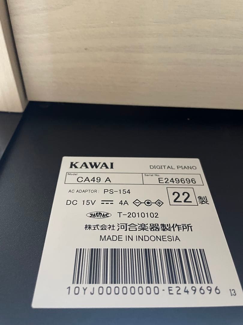 KAWAI 電子ピアノ CA49
