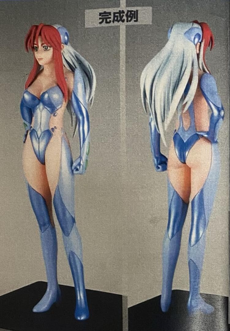 トライドリッパー 鉄腕バーディー バーディー シフォン ガレージキット