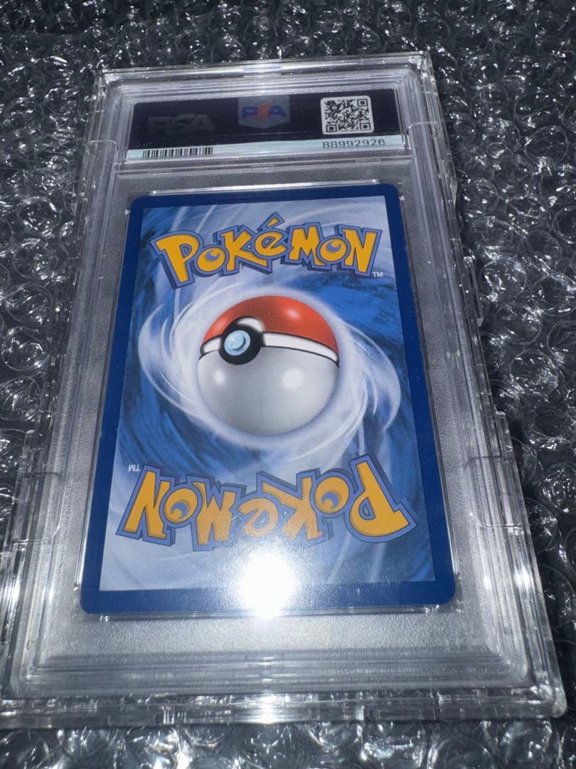 【PSA10】ゴッホピカチュウ GEM MINT 085 PROMO 2023