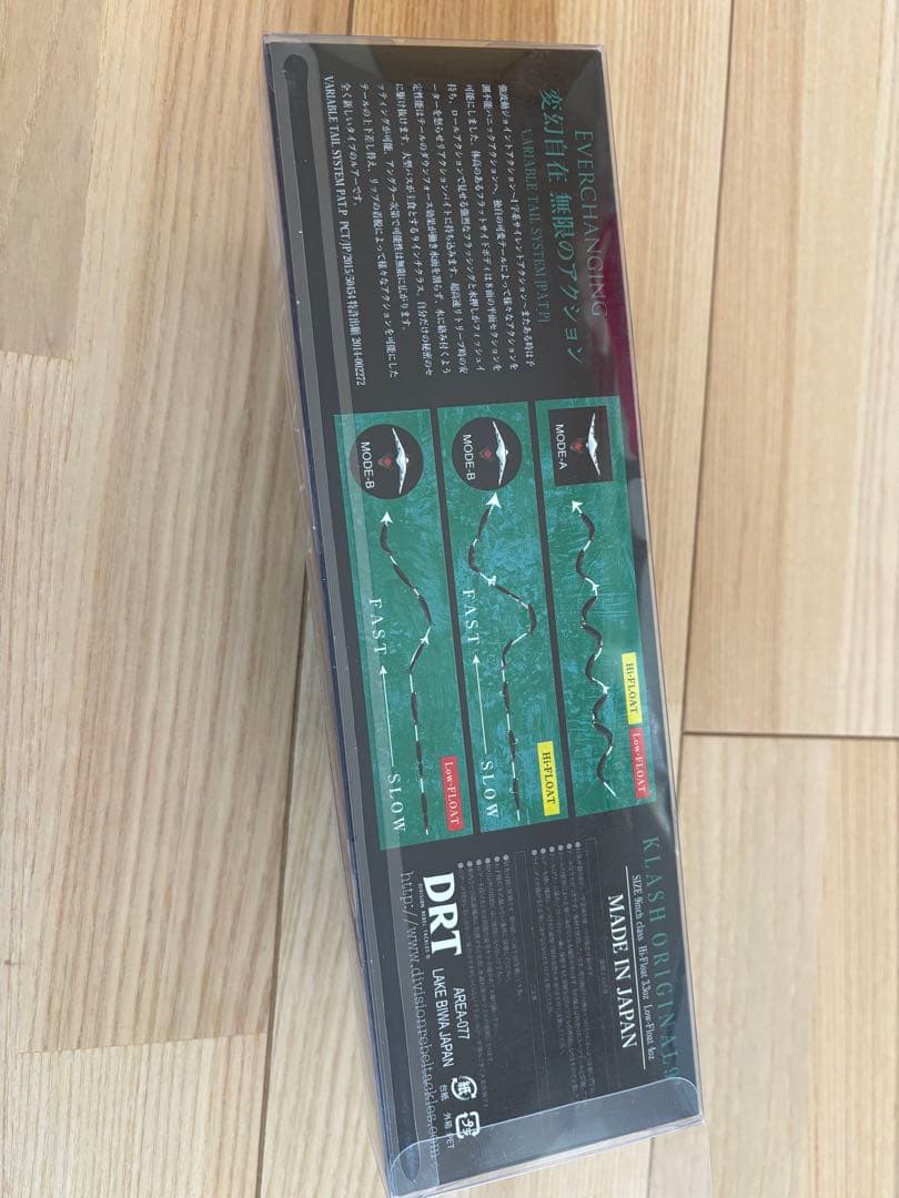 新品未使用　DRT Klash9 Hi 初期パッケージ