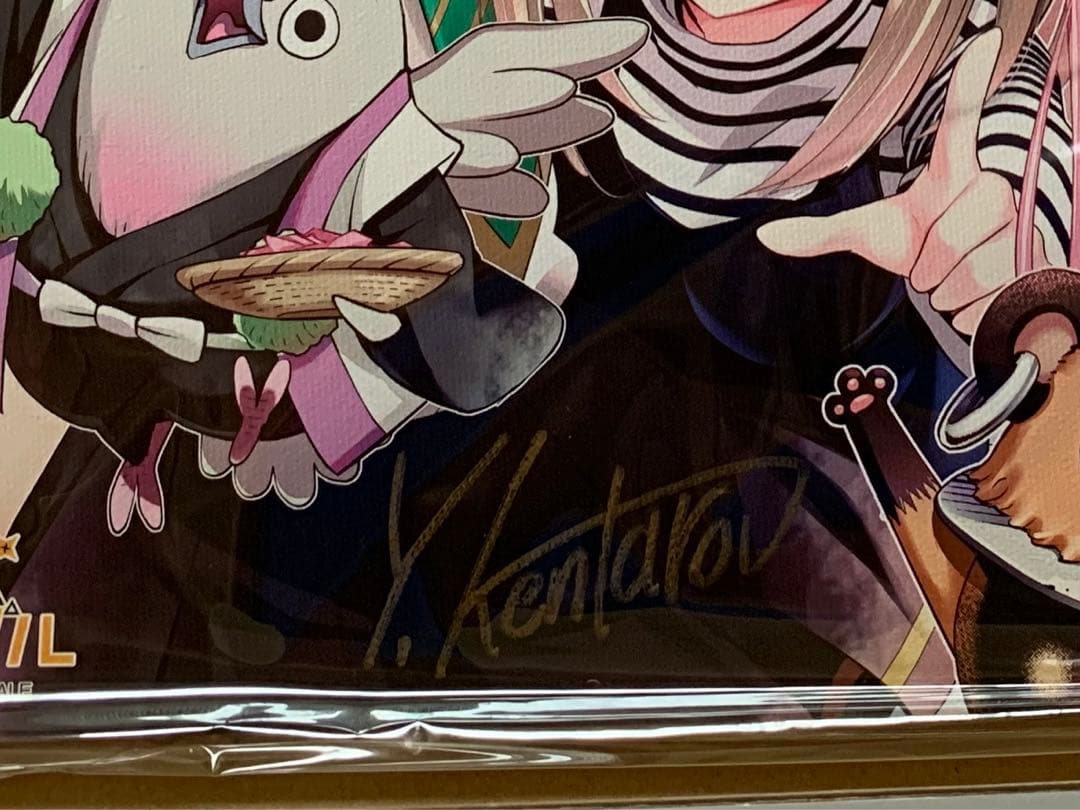 あやかしトライアングル　矢吹先生直筆サイン入りキャンパス　ToLOVEる