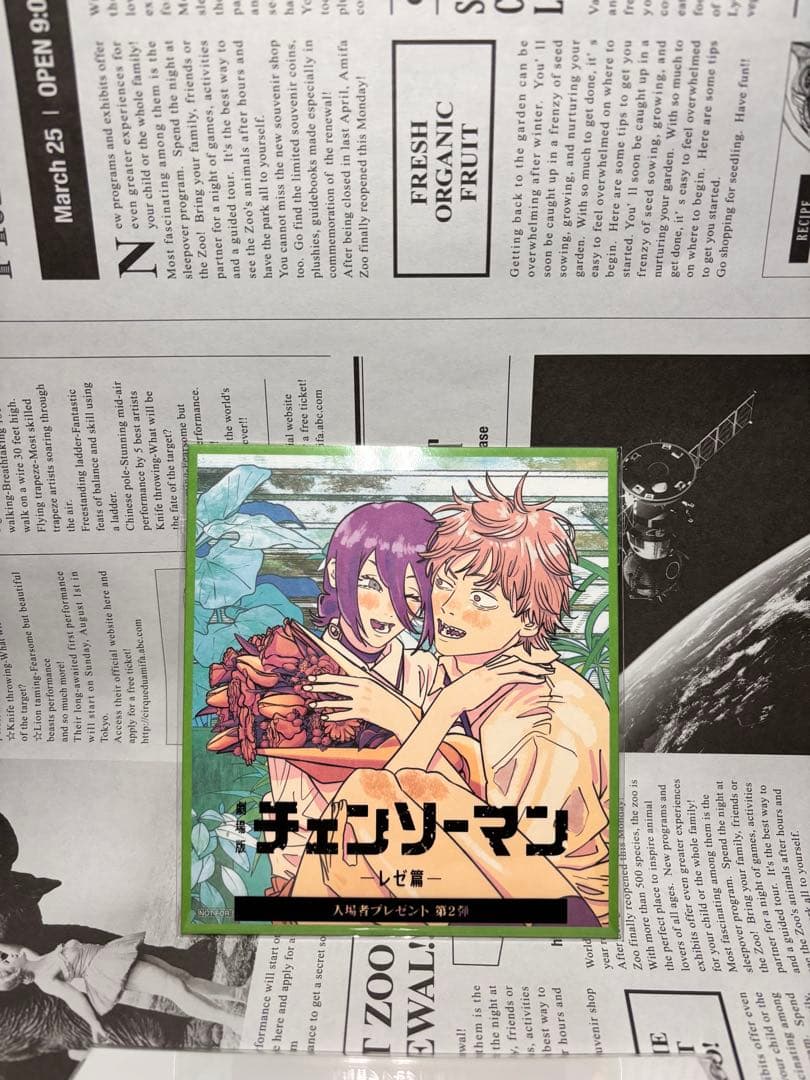 劇場版 チェンソーマン レゼ篇 寝そべりぬいぐるみ デンジ レゼ 第2弾特典
