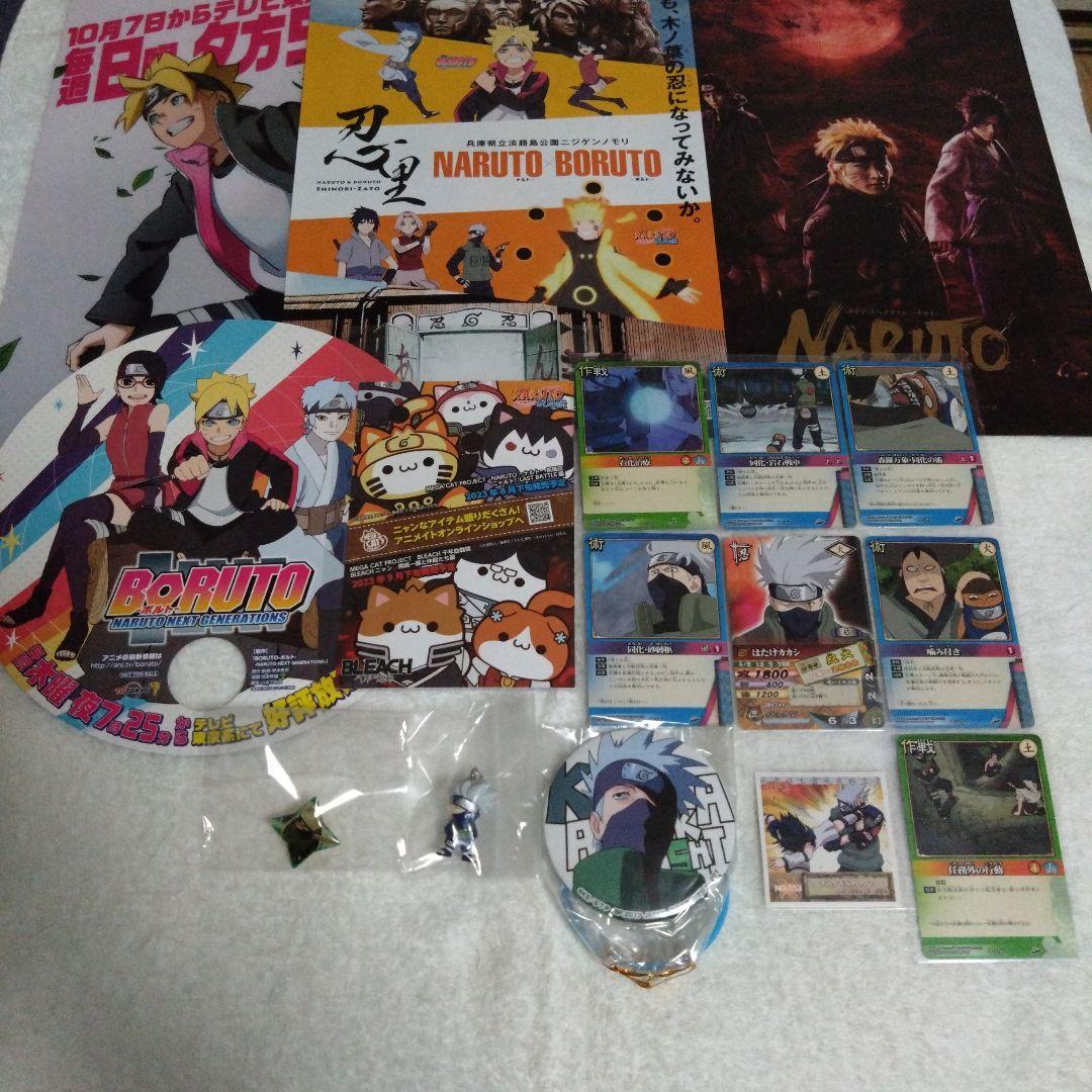 NARUTO　はたけカカシ　缶バッジ　SEGA　キーホルダー　限定品　セット