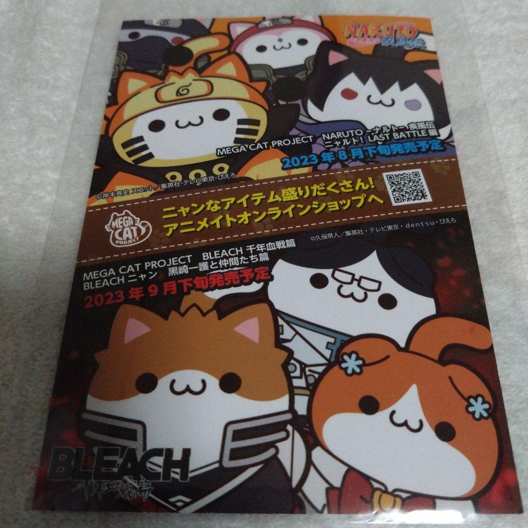NARUTO　はたけカカシ　缶バッジ　SEGA　キーホルダー　限定品　セット