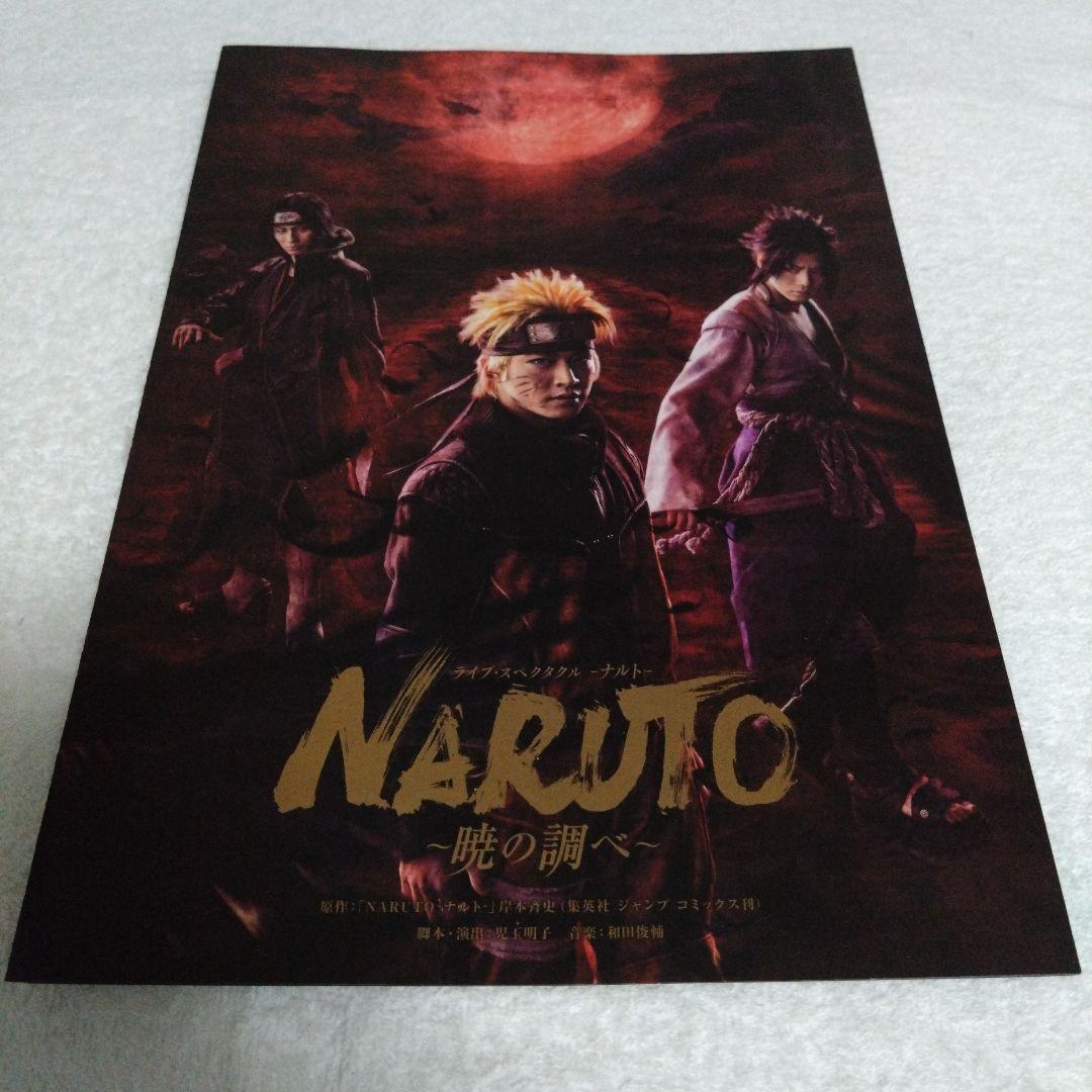 NARUTO　はたけカカシ　缶バッジ　SEGA　キーホルダー　限定品　セット