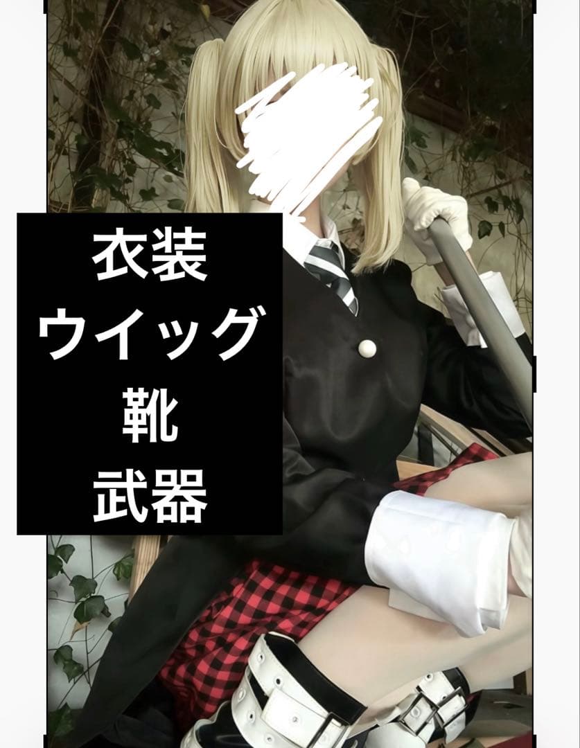 ソウルイーター マカ＝アルバーン コスプレ