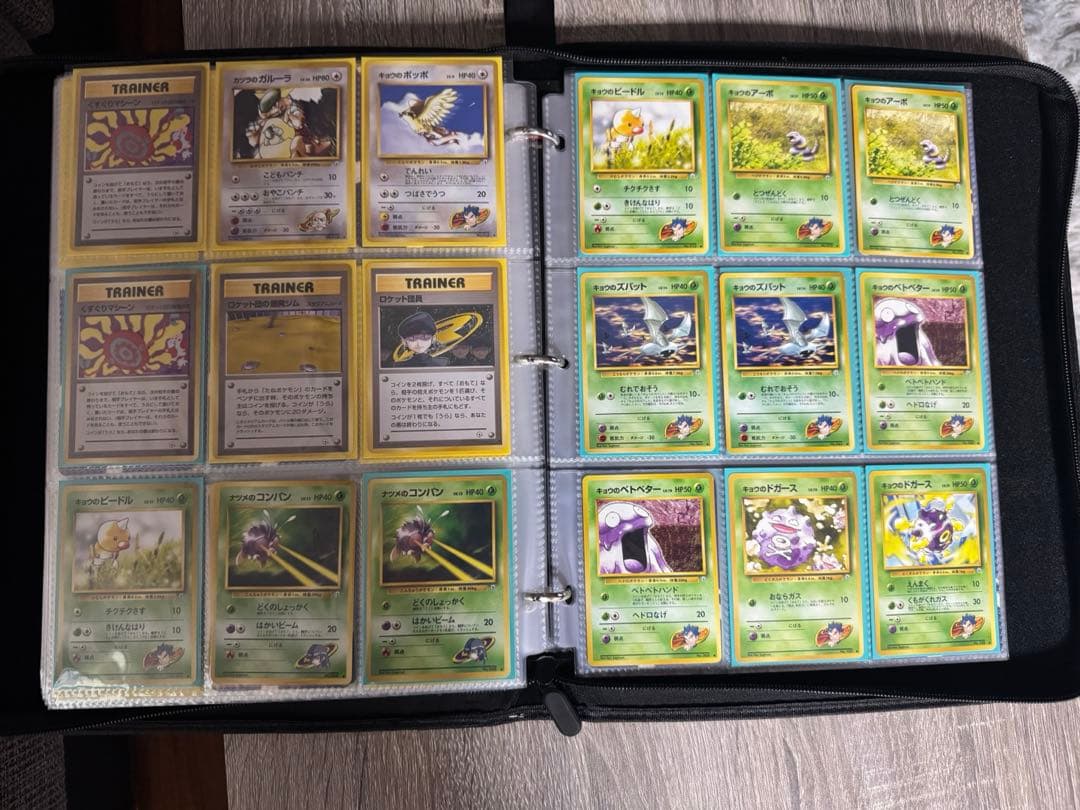 旧裏ポケモンカード コレクションセット