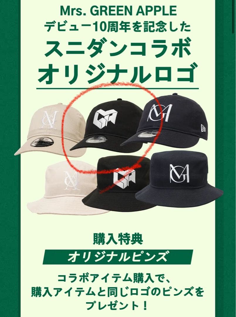 【新品】ミセスグリーンアップル　NEWERA キャップ 黒 (ピンズ付き)