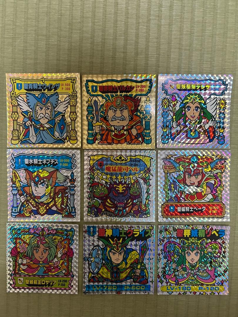 バトル騎士シール　BIGシール9枚セット