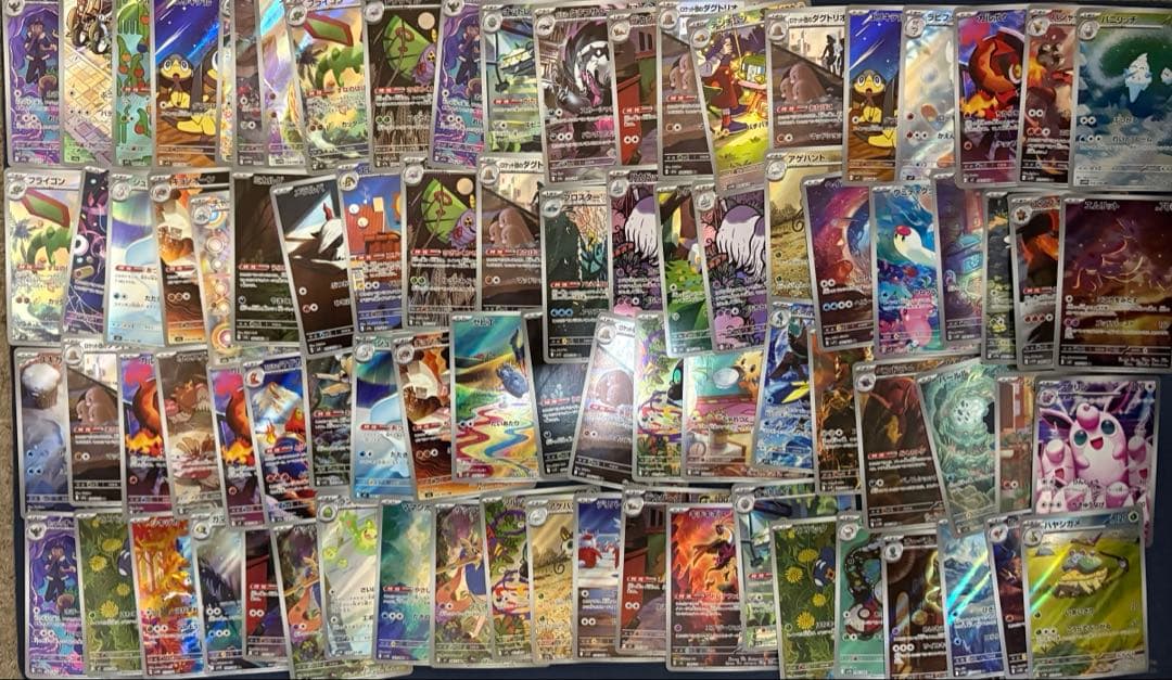 ポケモンカード AR CHR 275枚　まとめ売り 引退品 コレクション　ポケカ