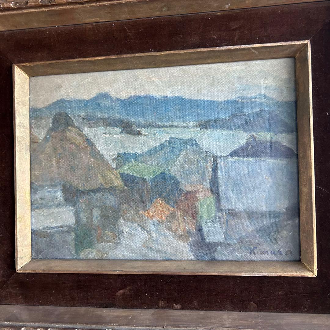 画家　木村辰彦　油絵　外房の漁村　太海村