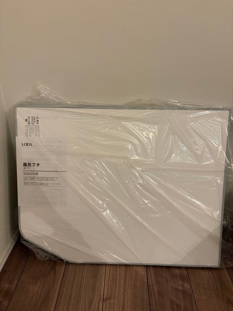LIXIL 風呂フタ YFK-1276B(4)-D4