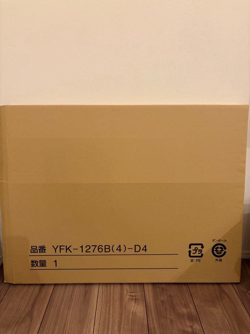 LIXIL 風呂フタ YFK-1276B(4)-D4