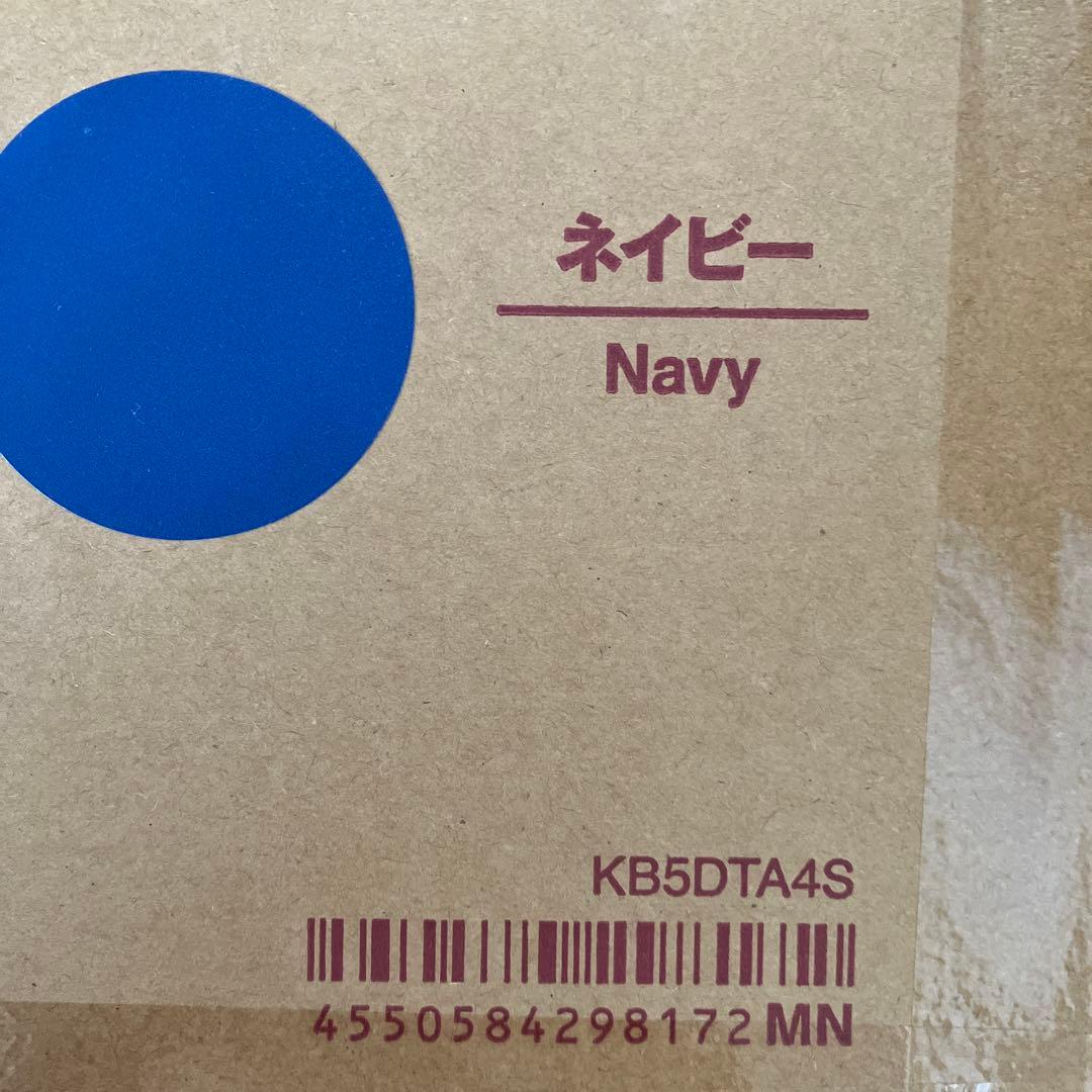 無印空気でできたソファ　ネイビー