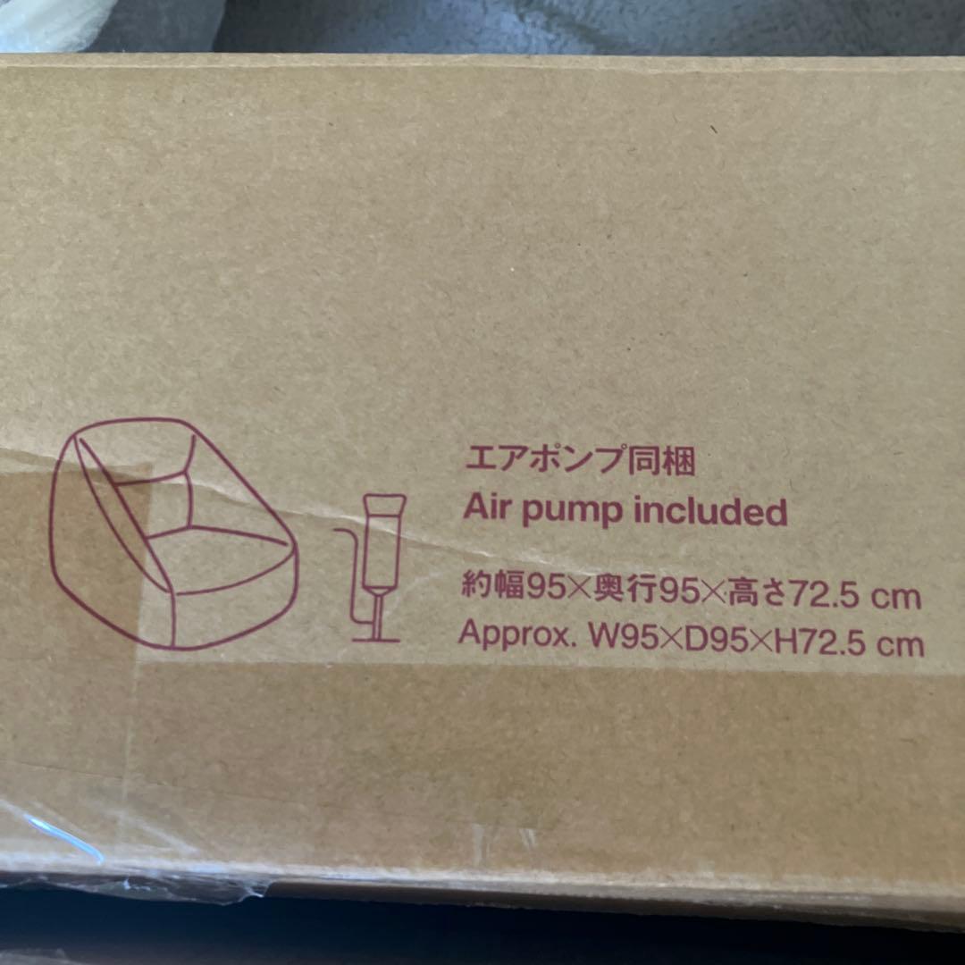 無印空気でできたソファ　ネイビー