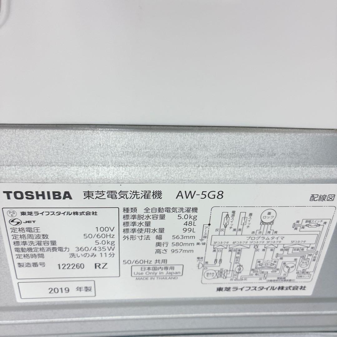 cocoha　1/10午後配達