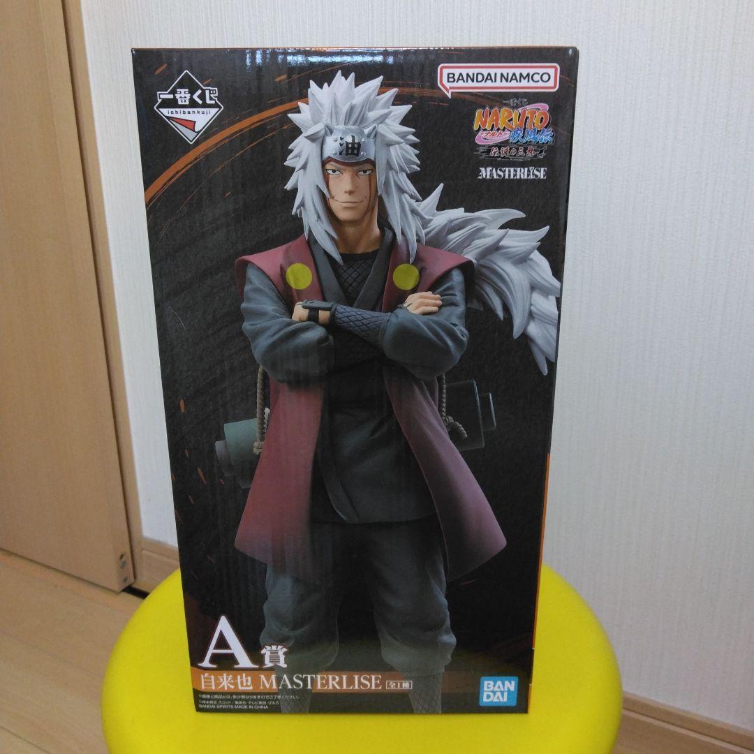 ナルト一番くじフィギュア
