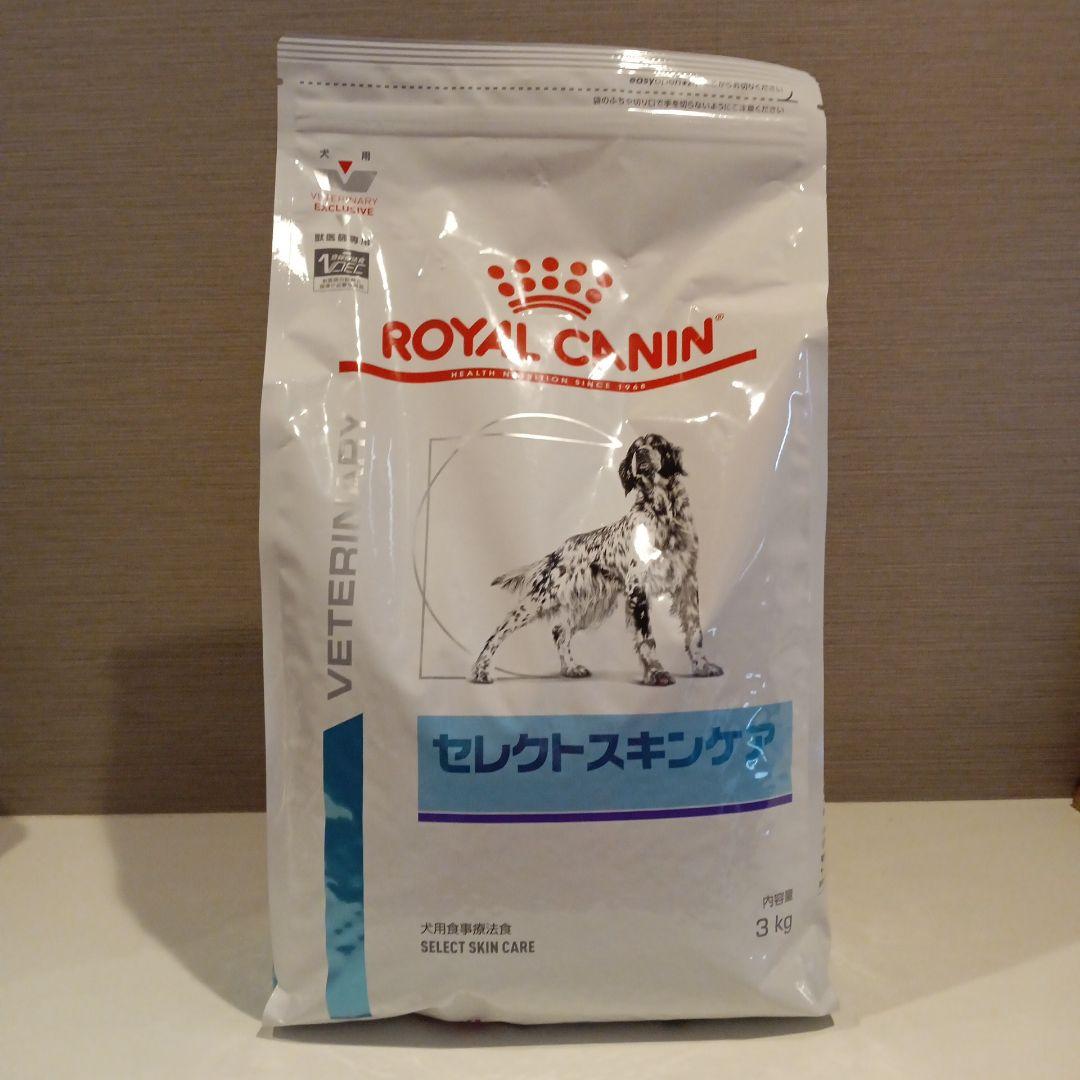 26.12 ロイヤルカナン セレクトスキンケア 3kg