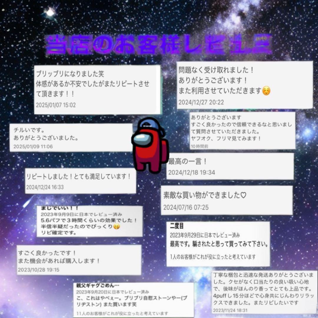 高濃度リキッド1ml