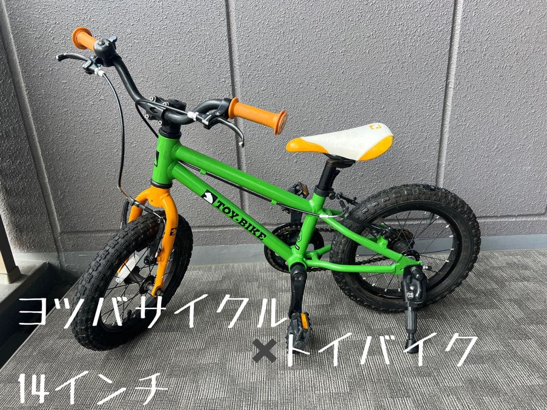 taratran　 ヨツバサイクル×TOY-BIKE　 引取り限定