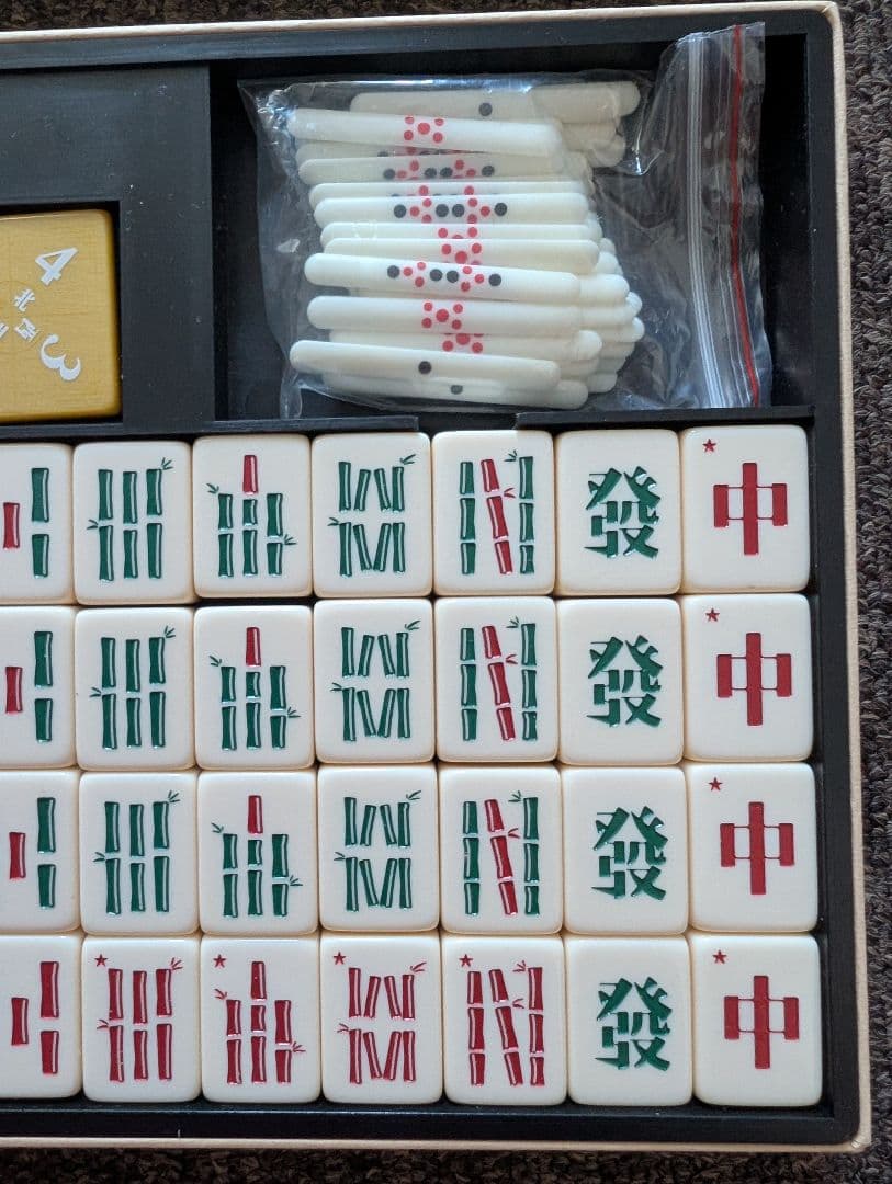 お*ん様 すずめ雀★第3版★すごろくや★ボードゲーム★6才~大人★2~5人用★所