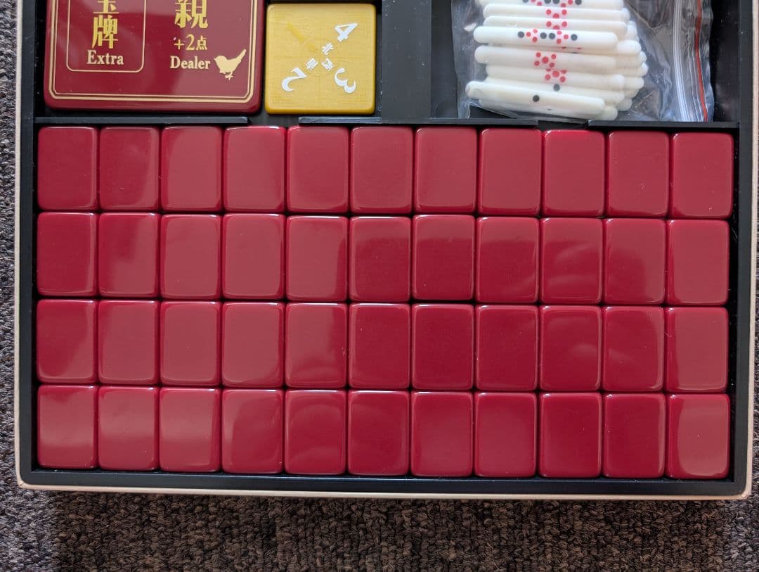 お*ん様 すずめ雀★第3版★すごろくや★ボードゲーム★6才~大人★2~5人用★所