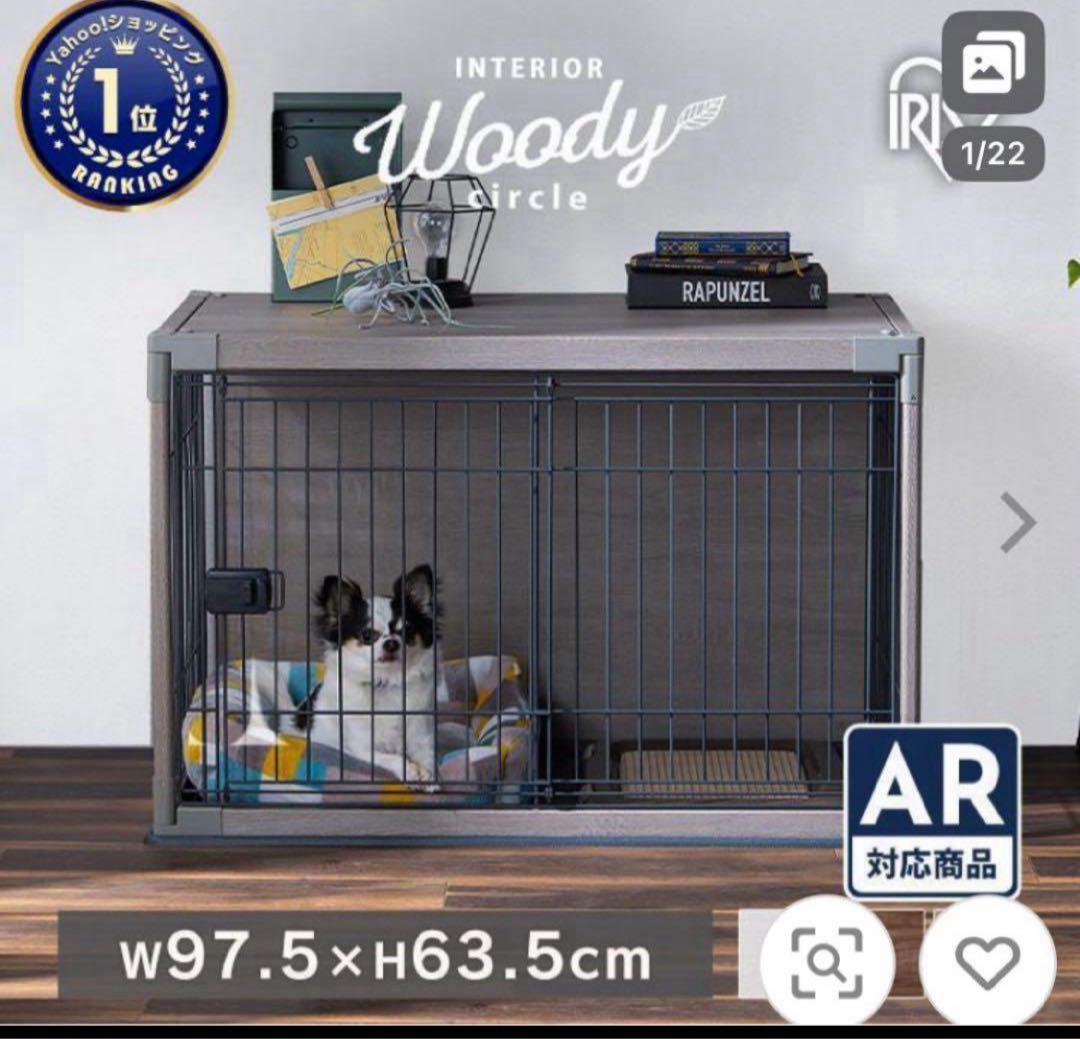 屋根付きゲージ