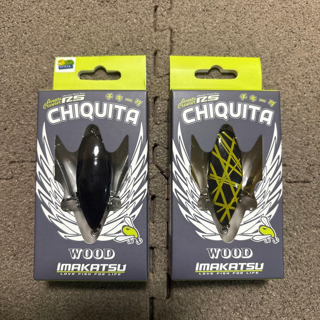 イマカツ　アベンタクローラー　チキータ　セット