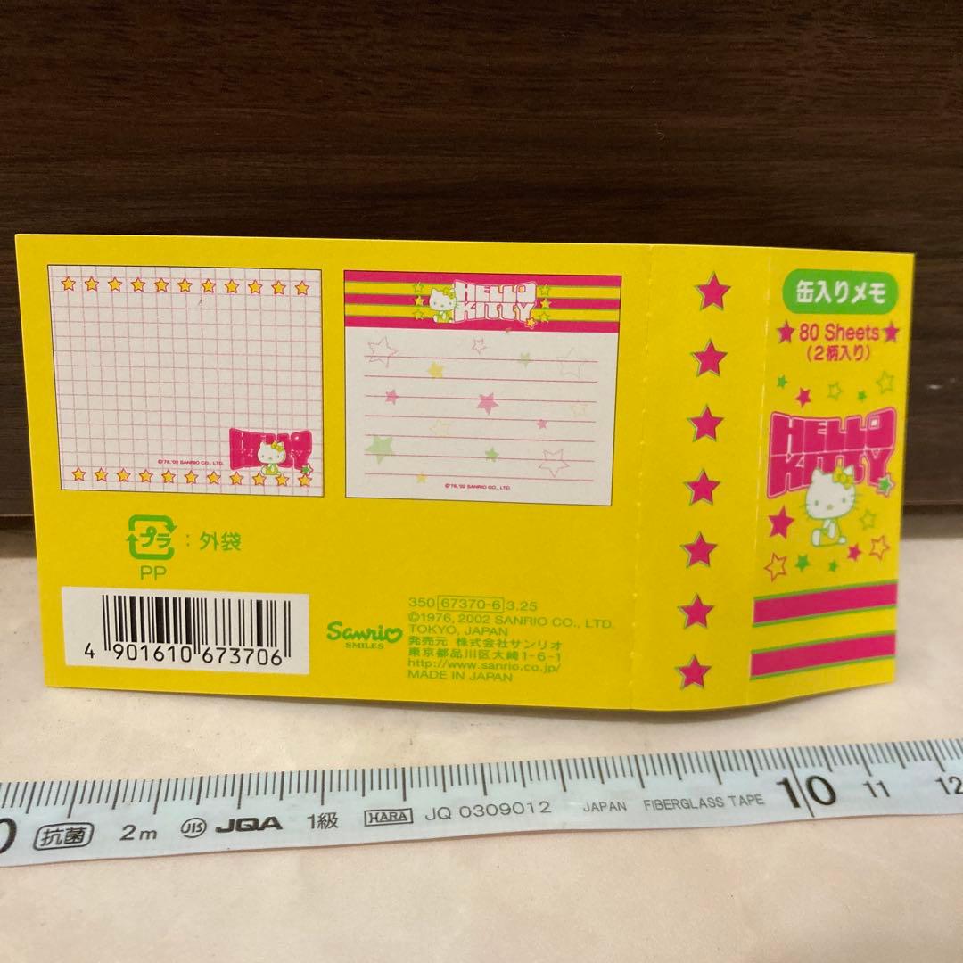 レトロ《2002年 ハローキティ メモ帳》Hello Kitty ☆缶ケース付き